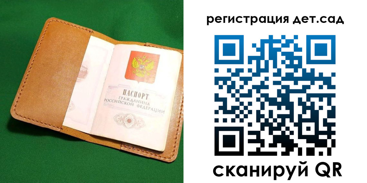 прописка в квартире в Бутурлиновке