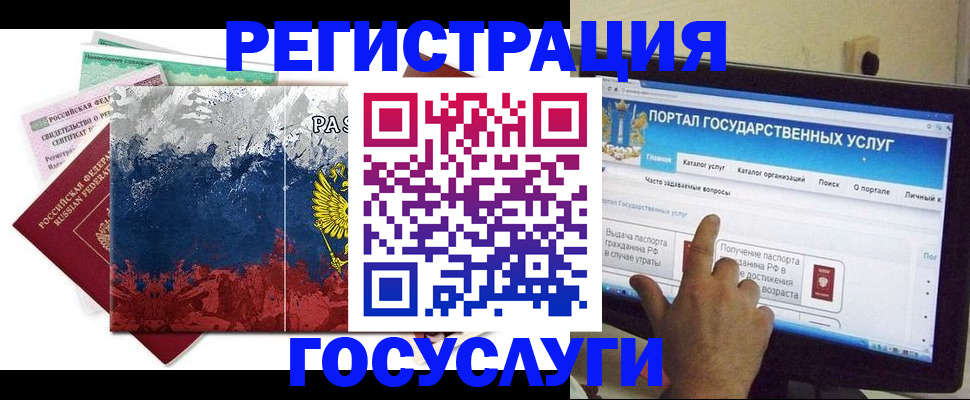 временная регистрация собственник в Бутурлиновке